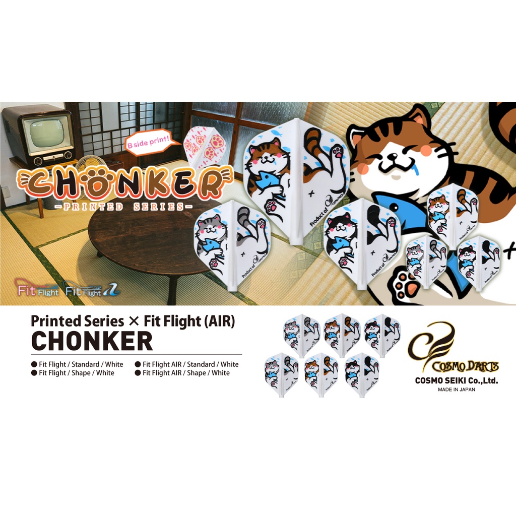 CHONKER 〖COSMO DARTS〗