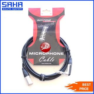 สายสัญญาณ Roxtone Microphone Cable - 3P XLR Male 3 เมตร  sahasound - สหซาวด์