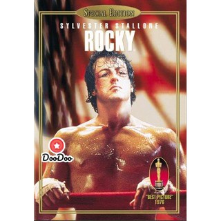 หนัง DVD Rocky ร็อคกี้ ราชากำปั้น ทุบสังเวียน 1