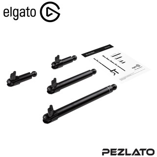 Elgato MULTI MOUNT FLEX ARM KIT