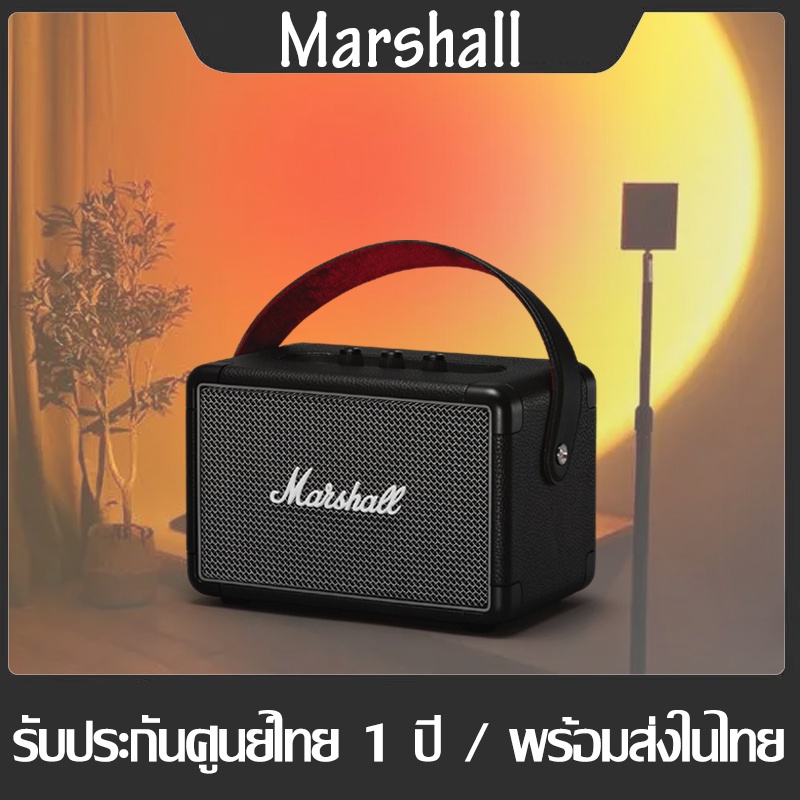 ใหม่แท้ Marshall Kilburn II Black bluetooth speaker มาร์แชล Kilburn II ลำโพง รุ่นที่2 ลำโพงบลูทูธเบสหนัก แบบพกพา วอล์คแม