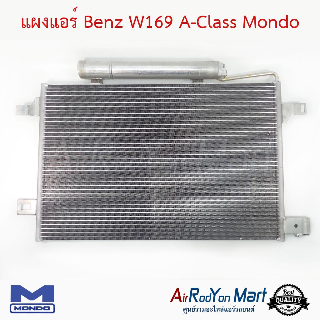 แผงแอร์ Benz W169 A-Class Mondo #แผงคอนเดนเซอร์ #รังผึ้งแอร์ #คอยล์ร้อน