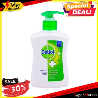 🌈BEST🌈 สบู่เหลวล้างมือ DETTOL ORIGINAL 225 มล. น้ำยาล้างมือ DETTOL LIQUID HAND SOAP ORIGINAL 225ML 🛺💨