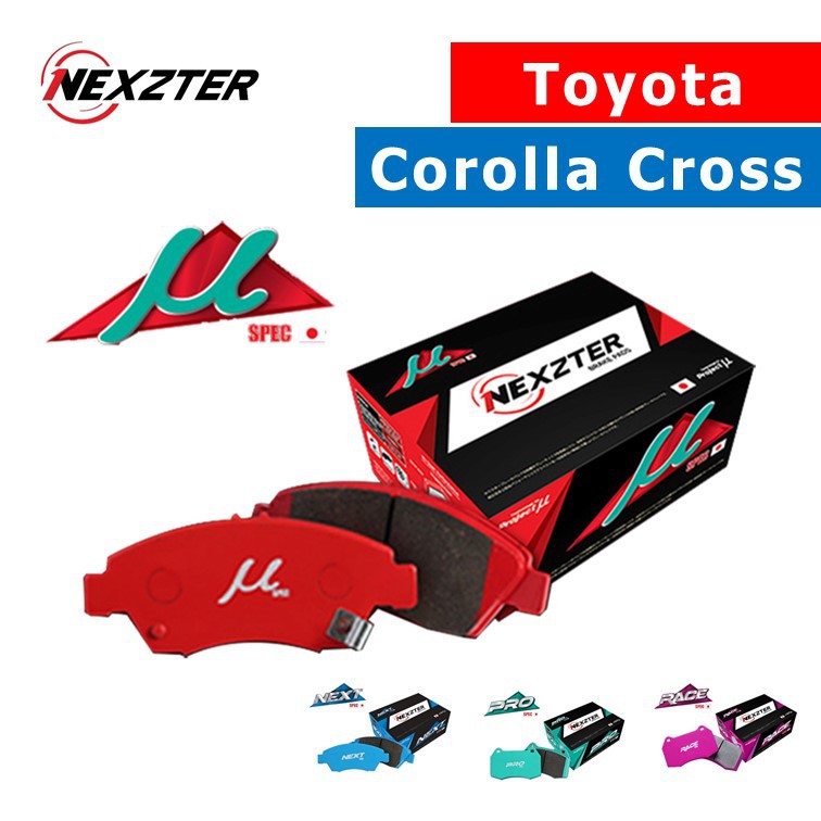 ผ้าเบรค Toyota Corolla Cross / Nexzter Brake Pads