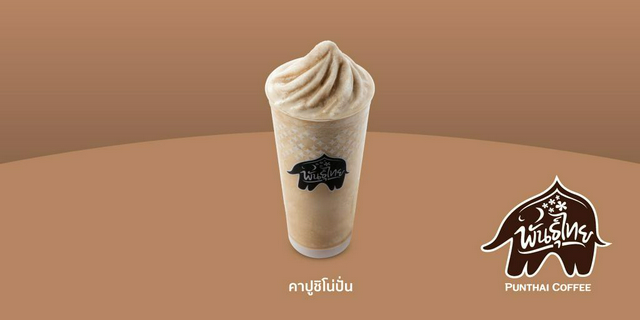 Pun Thai Coffee คาปูชิโน่ปั่น [ShopeePay] ส่วนลด ฿5