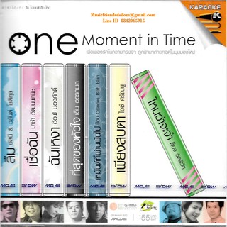 VCD Karaoke,One moment in time(เจาะปก)