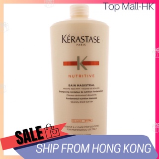 Kerastase Nutritive Bain Magistral 250ml / 1000ml