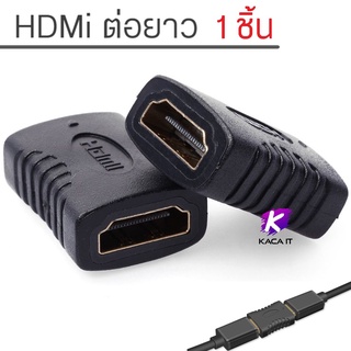 หัวแปลง Mini HD (M) to HD (F) Micro HD (M) to HD (F)อแดปเตอร์ตัวแปลง HD (F) เป็น HD (F) Converter Gold-Plat