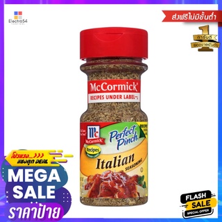 แมคคอร์มิคอิตาเลี่ยนซีซันนิ่ง 21ก.MC CORMICK ITALIAN SEASONING 21 g