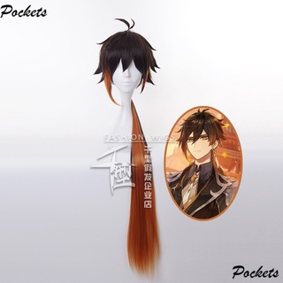 [Thousand Types] Original God Zhongli Cosplay Wig Gradient Long Hair Cos 6791 ktJM