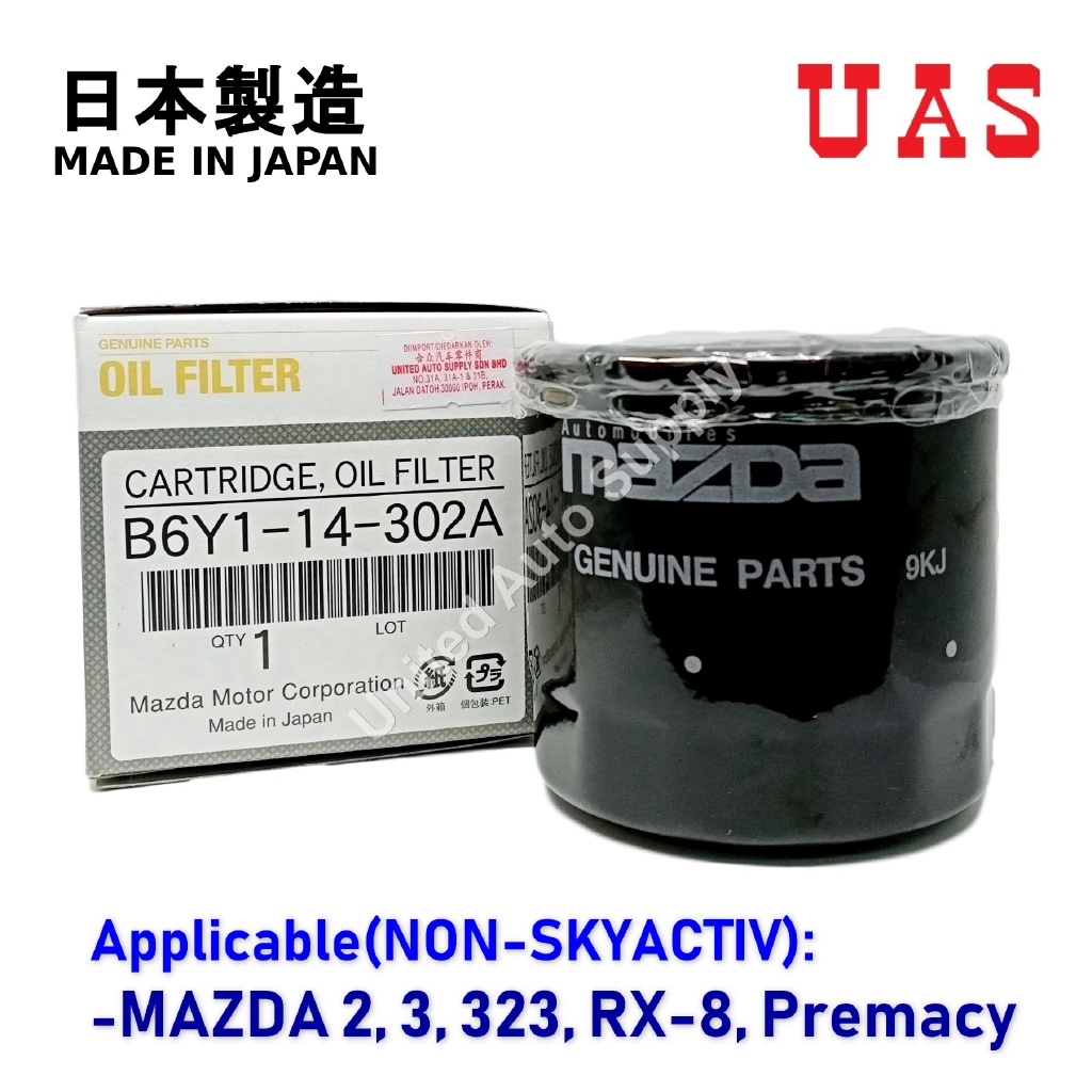 กรองน้ํามันเครื่อง MAZDA (ไม่สําหรับ Skyactiv) B6Y1-14-302A
