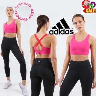 Adidas - ใหม่ สปอร์ตบรา ไฮซัพพอร์ต รองรับแรงกระแทกระดับสูง ADIDAS ULTIMATE BRA H48402 FJ7283 GU7096 GP6780 GP6781 FT3135