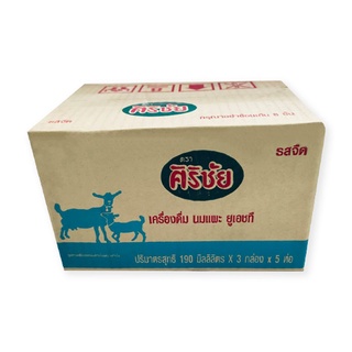 ศิริชัย นมแพะ ยูเอชที ขนาด 190ml ยกแพ็ค 15กล่อง SIRICHAI GOAT MILK UHT