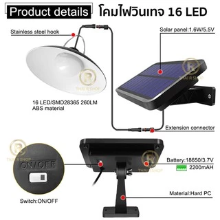 ไฟวินเทจ รับประกัน3ปี หลอดไฟวินเทจ ไฟ SOLAR LED cell โคมไฟปักสนาม ไฟส่องทาง ไฟโซล่าเซลล์ ไฟสวน ไฟแต่งบ้าน ไฟแต่งสวน JD16