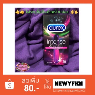 ➳✨✨ เจลหล่อลื่นสำหรับผู้หญิง Durex Intense Orgasmic Gel 10ml  ดูเร็กซ์ อินเทนส์ ออกัสมิค เจล ขนาด 10 มล.❖