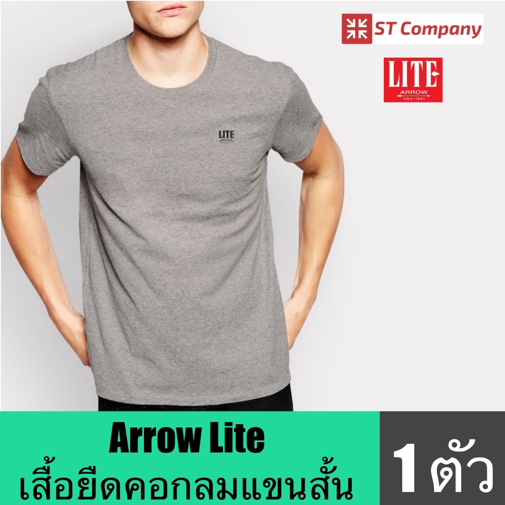 Arrow Lite T-shirt เสื้อยืดคอกลม แขนสั้น ผ้า T/Cotton ZT301 ZT901 สีพื้นถึง 9 สี เบาบาง นุ่ม ใส่สบาย ระบายอากาศได้ดี - รูปที่ 3