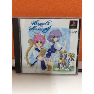 แผ่นแท้ [PS1] Wizards Harmony 2 (Japan) (SLPS-00984)