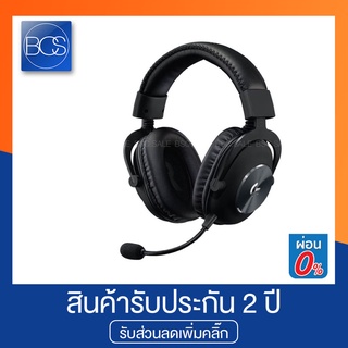 Logitech G Pro X Gaming Headphone หูฟังเกมมิ่ง