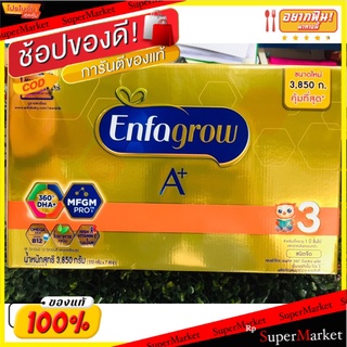 ถูกที่สุด✅  Enfagrow เอนฟาโกร เอพลัส สูตร 3 นมผง รสจืด สำหรับ เด็ก อายุ 1 ปีขึ้นไป 3850 กรัม (ซื้อครบ 2 กล่อง แถมสระน้ำ