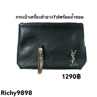 กระเป๋าเครื่องสำอาง Ysl ของแท้ 100%พร้อมน้ำหอม