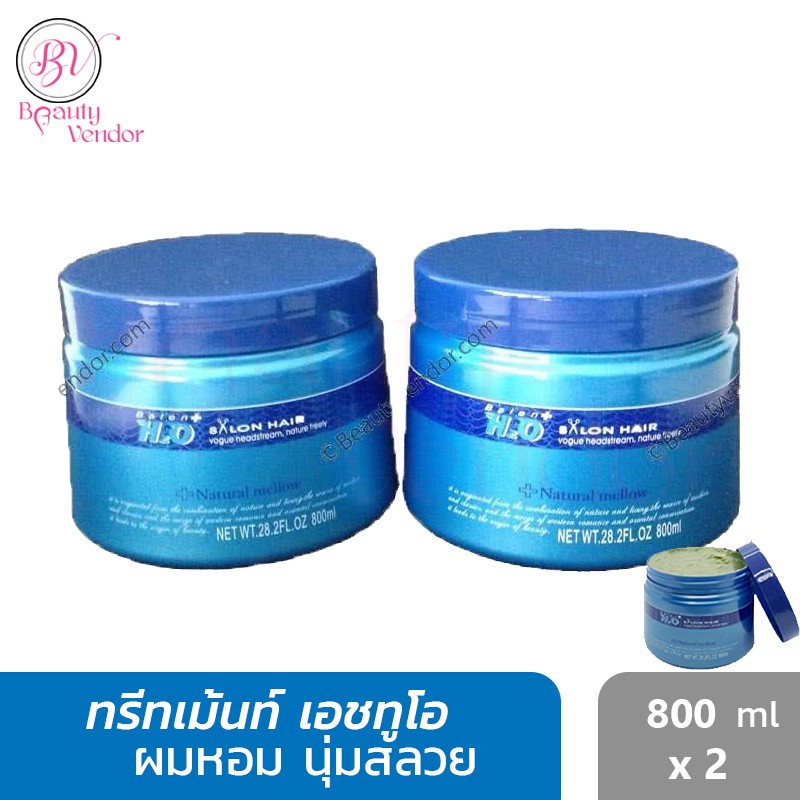 🔵(800มล.2กระปุก) เอชทูโอ ทรีทเม้นท์ ล้างสารเคมี บนเส้นผมจากการทำสี ดัด ยืด H2O Treatment 800ml.x2