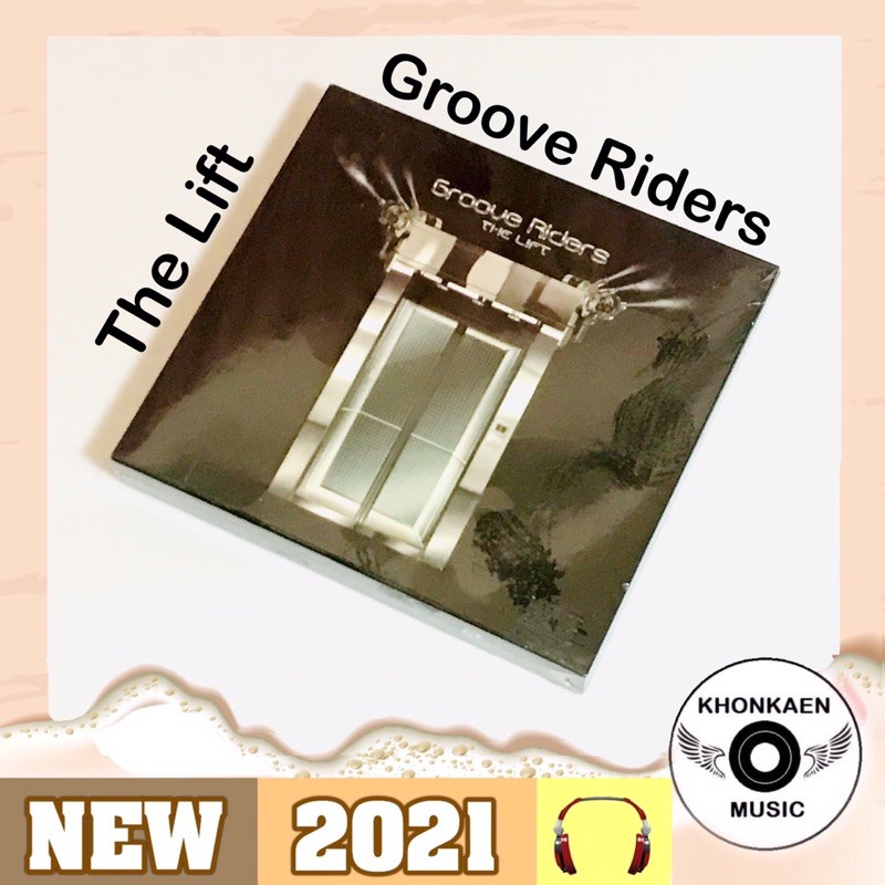 CD เพลง Groove Riders กรู๊ฟไรเดอร์ส อัลบั้ม The Lift มือ 1 Remastered (ปี 2564)