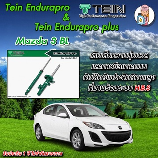 [AMS9R1000ลด130] โช้ค TEIN Endurapro สำหรับ Mazda 3 BL โช้คหน้า และ โช้คหลัง