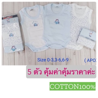 💥Setสุดคุ้ม5ตัว💥บอดี้สูทกล้ามขาเว้า💥cotton100%