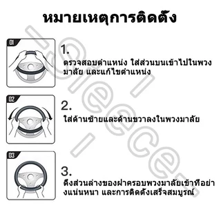Sieece หนังไมโครไฟเบอร์ หุ้มพวงมาลัยรถยนต์ ระบายอากาศได้ ปลอกหุ้มพวงมาลัยรถยนต์ พวงมาลัยรถยนต์ ที่หุ้มพวงยรถ กันลื่น ปลอก แต่งรถภายในรถ สำหรับ Honda City Jazz Brio Civic HRV Mobilio Accord CRV BRV Fit Vezel Odyssey