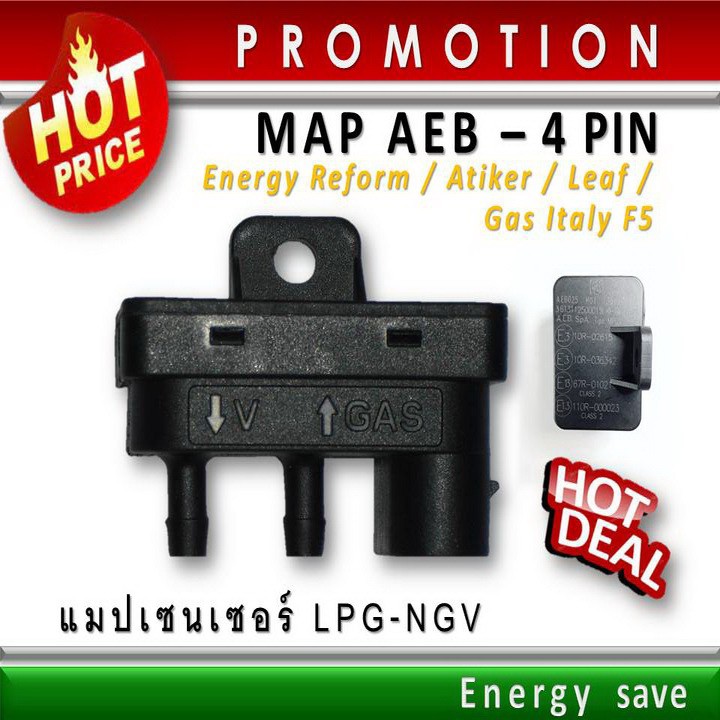 (P)Tomasetto/AC / AEB-Energy Reform   4 pin map sensor: , LPG/NGV Auto Gas