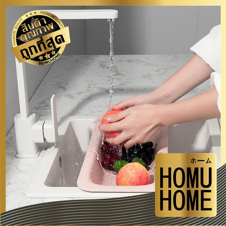 HOMUHOME【ถูกที่สุด】ถาด ตะกร้าล้างผักผลไม้ อ่างล้างจาน ชั้นวางชาม ตระกร้าล้างผัก ขั้นวาง คว่ำจาน เครื่ิองครัว OX P196