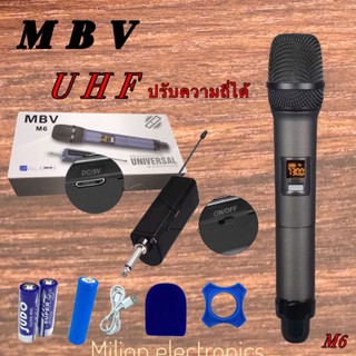 ไมค์โครโฟน ไมค์โครโฟนไร้สายMBV-M6-UHF(ปรับความถี่ได้)สน