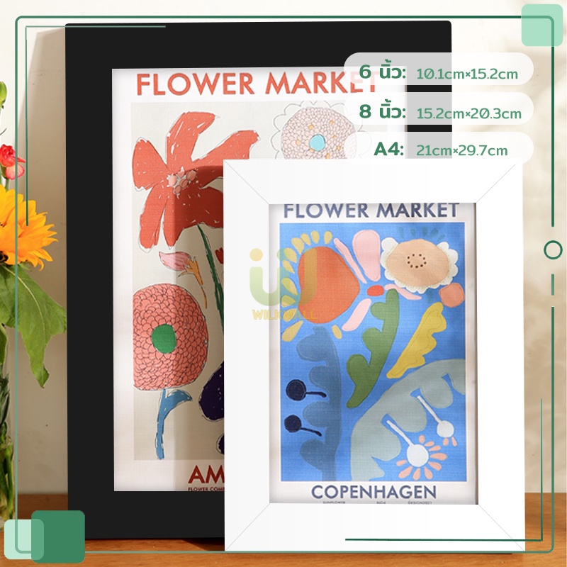 กรอบรูป กรอบรูปไม้ 4×6 6×8 A4 นิ้ว มี2สี กรอบรูปสไตล์โมเดิร์น ทรงมินิมอล กรอบรูปใส แต่งบ้าน ตั้งโต๊ะ กระจก+ขาตั้ง-277