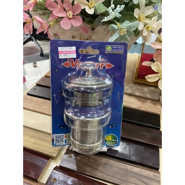 สะดืออ่างล้างหน้าไอร์โฟ่V701 Vegarr รหัส 1912450300
