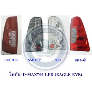 ไฟท้าย ISUZU D-MAX 2006 LED อีซูซุ ดีแมค 2006 มี 4 สี แดง-ดำ,แดง-ขาว,ขาว,SMOKE