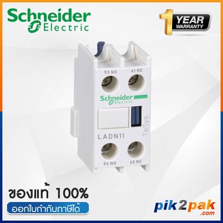 LADN11 : คอนแทคเสริม 1NO+1NC - Schneider Electric - Auxiliary Contact Blocks TeSys D by pik2pak.com