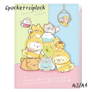 NEW!!! แฟ้มเอกสาร 6pocket+ziplock ลาย SUMIKKO