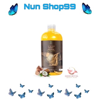 🌈🌈เซรั่มโสมทานาคา Tanaka Ginseng โสมทานาคา Episodesecret แพ็คเกจใหม่!! ขวดใหญ่สุด!! 500ml.เเท้100%พร้อมส่งจ้า