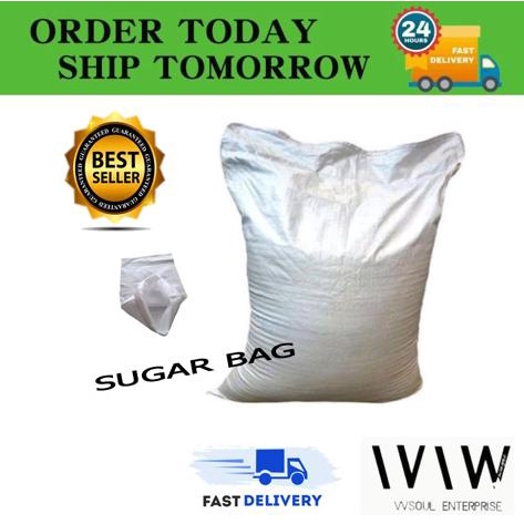 Sugar Bag Gunny Bag กระเป๋าน้ําตาลรีไซเคิล กระเป๋าน้ําตาลทอ กระเป๋า Guni Bag Gula