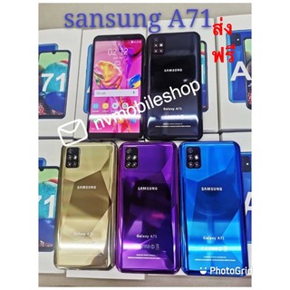 samsung A71  แรม3รอม32 จัดส่งฟรี