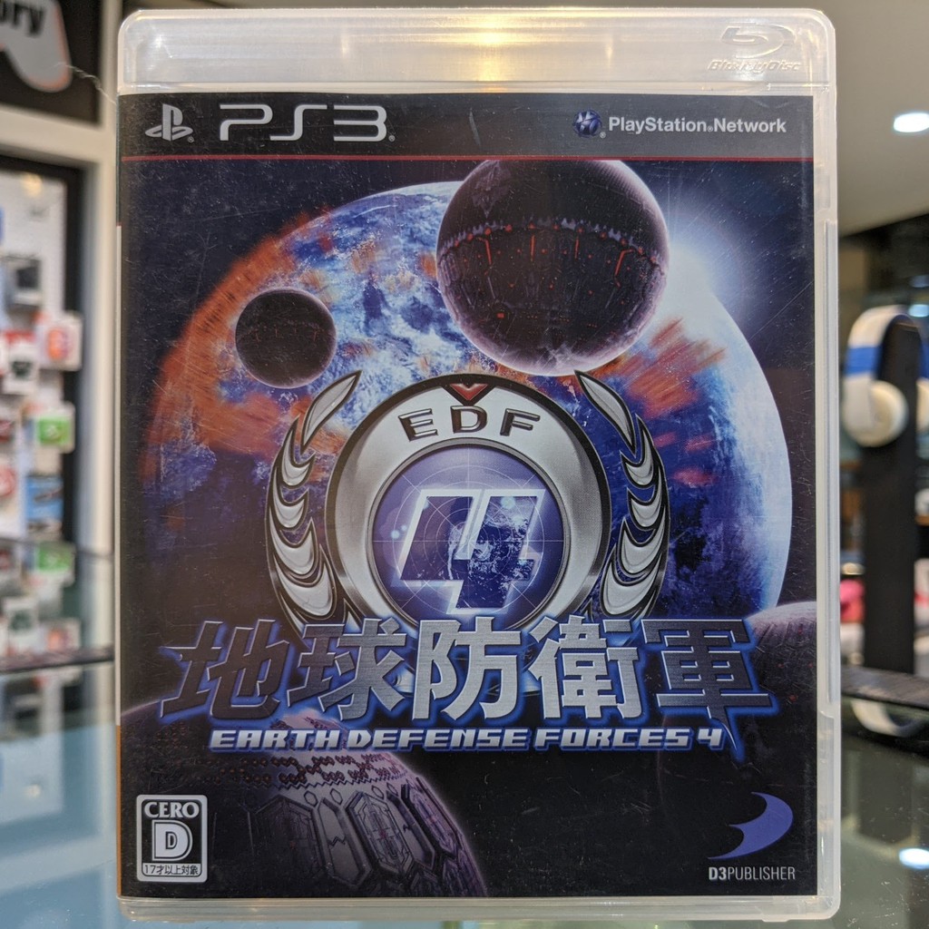 (ภาษาญี่ปุ่น) มือ2 PS3 Earth Defense Forces 4 แผ่นPS3 เกมPS3 มือสอง (เล่น2คนได้ เกมยิงมด)