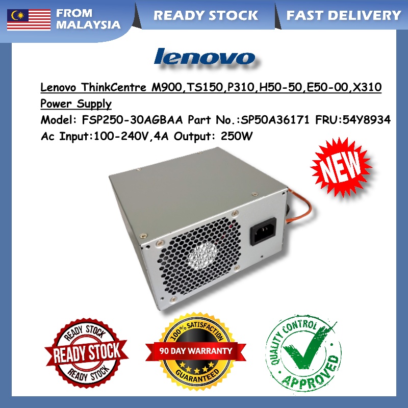 Lenovo ThinkCentre M900 TS150 P310 MT แหล่งจ่ายไฟ PSU 250W (FSP250-30AGBAA SP50A36171 54Y8934)