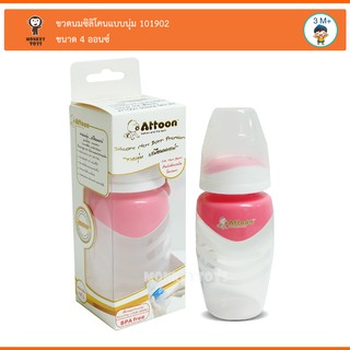 Monkey Toys ขวดนมซิลิโคนแบบนุ่ม 4oz ATTOON Silicone New Born Premium [สีชมพู] 101902