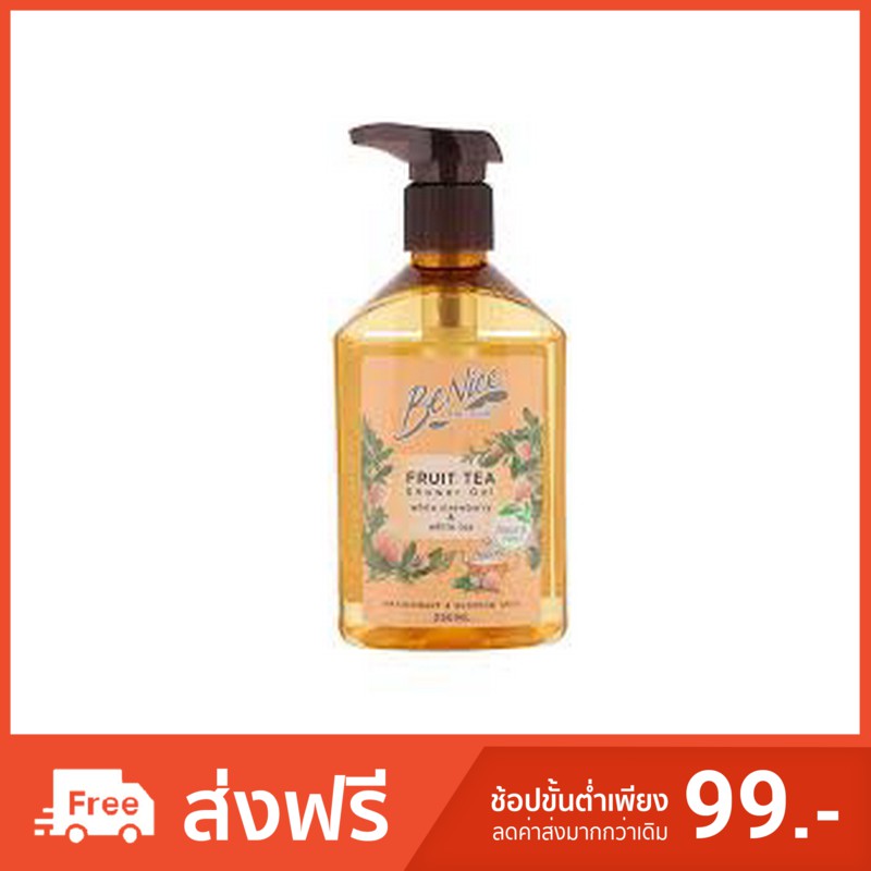 บีไนซ์ เจลอาบน้ำ ครีมอาบน้ำ ไวท์สตอเบอร์รี่ แอนด์ ไวท์ทรี 250มล. B-Nice Shower Gel, White Strawberry