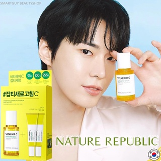 NATURE REPUBLIC VITAPAIR C VVIP KIT 50ml เซ็ตผลิตภัณฑ์ดูแลบำรุงผิวหน้าสูตรสารกัดวิตามินซีจากเกาหลีของแท้