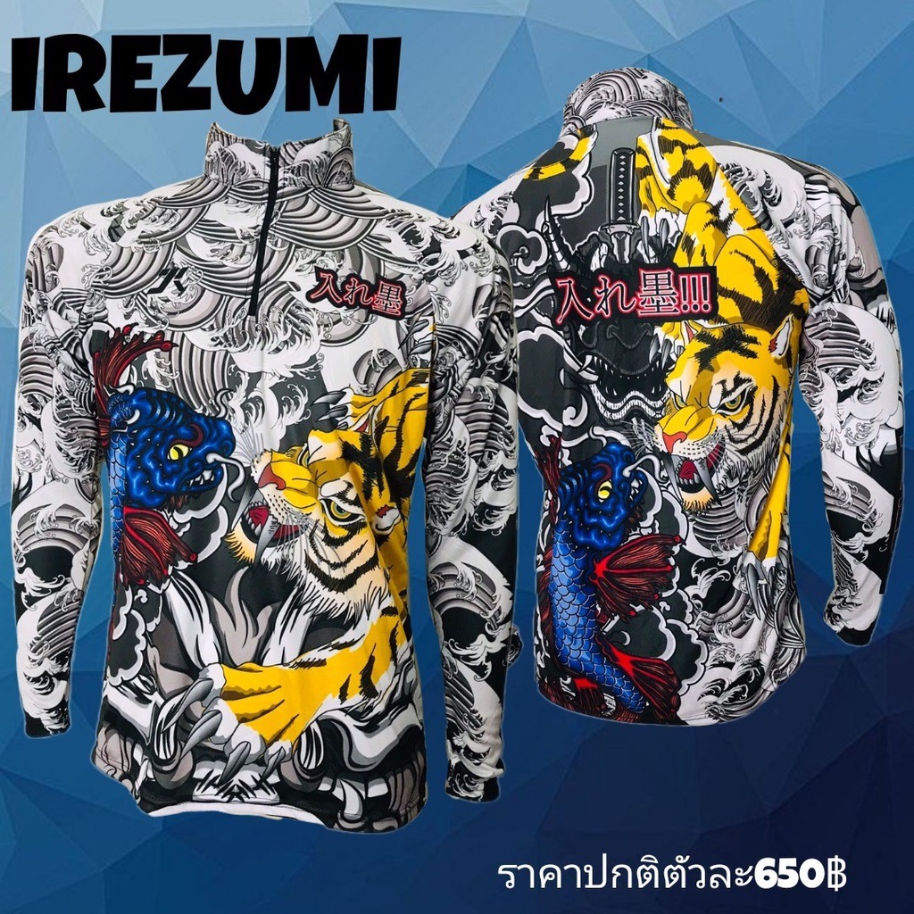 เสื้อตกปลาแขนยาว JK Thailand กันยูวี ลาย IREZUMI  ป้องกันรังสี UV 80	% แห้งเร็ว