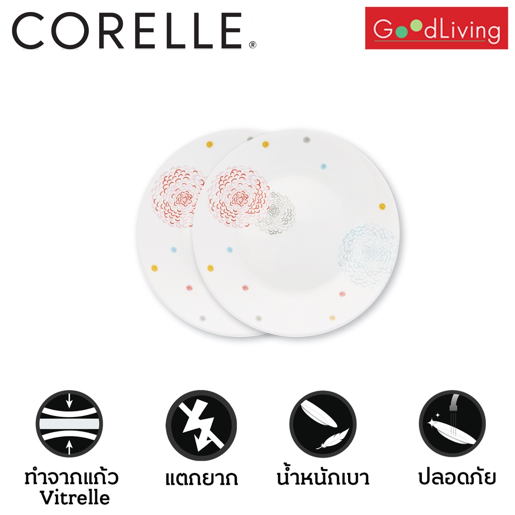 Corelle จานอาหาร ขนาด 7 (18 cm.) สีชมพู-เหลือง 2 ชิ้น /C-03-106-POM