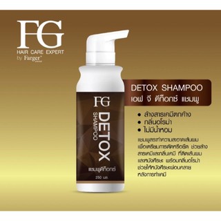 DETOX SHAMPOO Farger 250 ml.แชมพูฟาร์เกอร์ เอฟจี ดีท๊อกซ์ 250 มล.