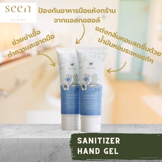 เจลแอลกอฮอล์ Make Scents บำรุงผิว ไม่เหนียว หอมสดชื่นจากธรรมชาติ เจลล้างมือ เจลแอลกอฮอล์พกพา เจลแอลกอฮอล์กลิ่นหอม