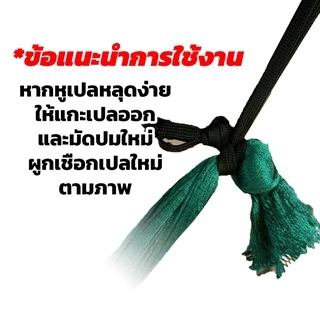 [SSPNMP ลด 30 บาท] เปล เปลญวน ผ้านิ่ม เนื้อเหนียว มีรูระบายอากาศ เปล เปลนอน เปลไกว เปลญวนผู้ใหญ่ [ Hammock ]